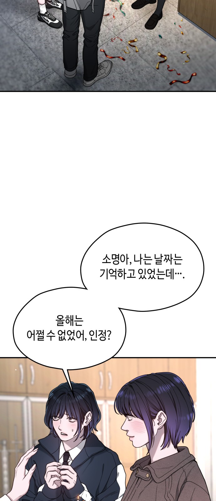 85 페이지