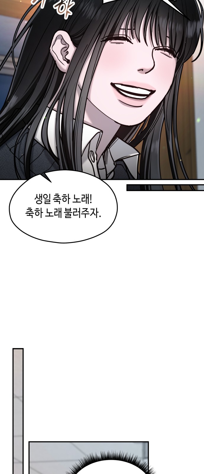 88 페이지