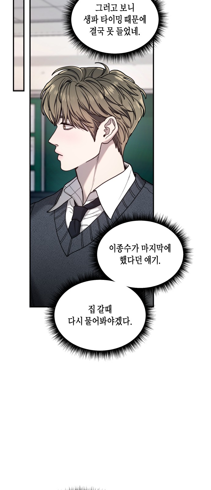 89 페이지