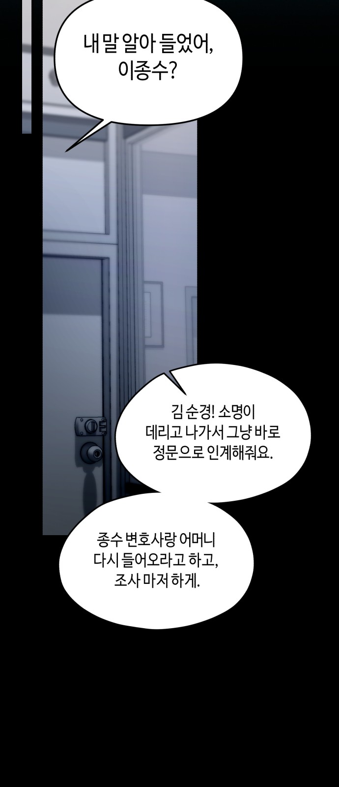 92 페이지