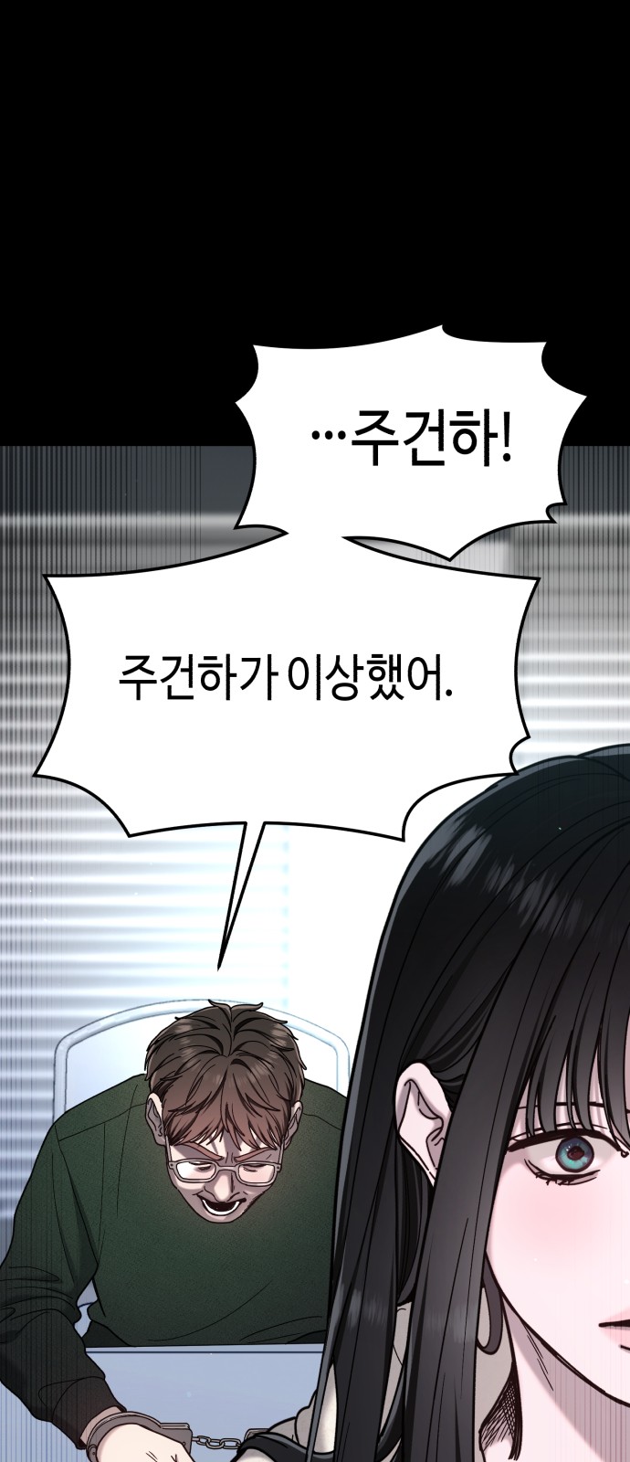 94 페이지