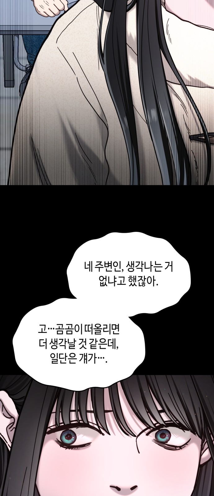 95 페이지