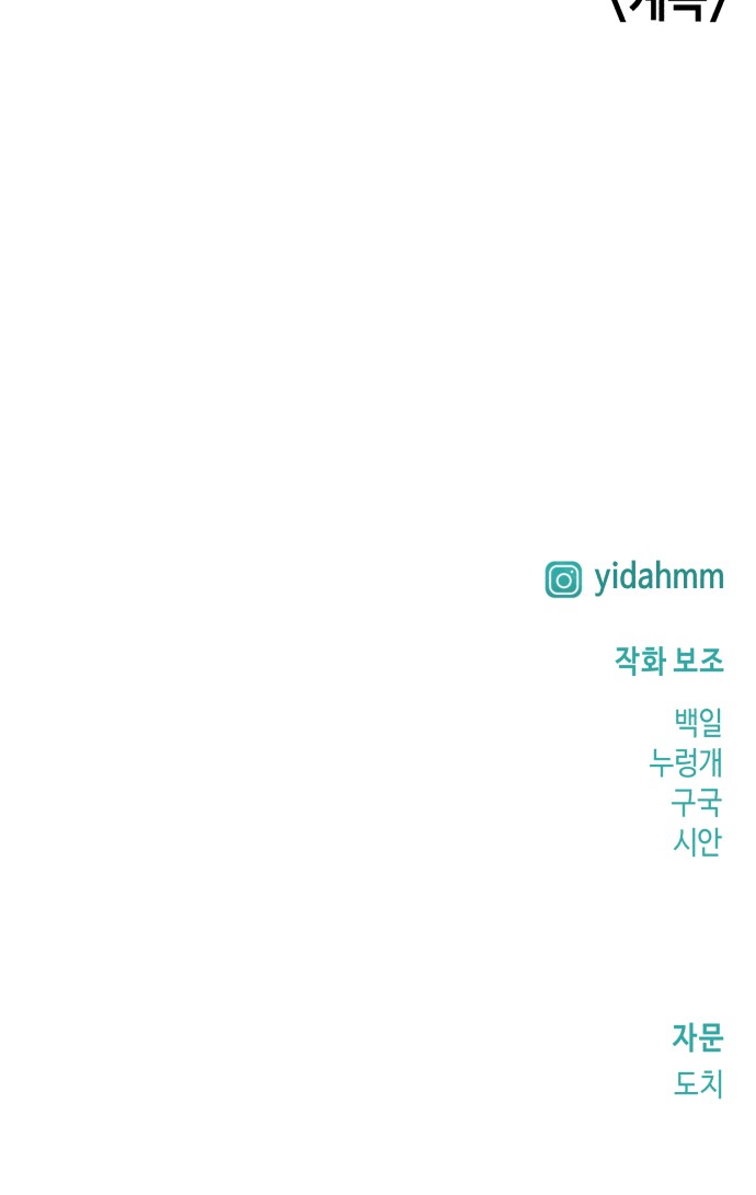 98 페이지