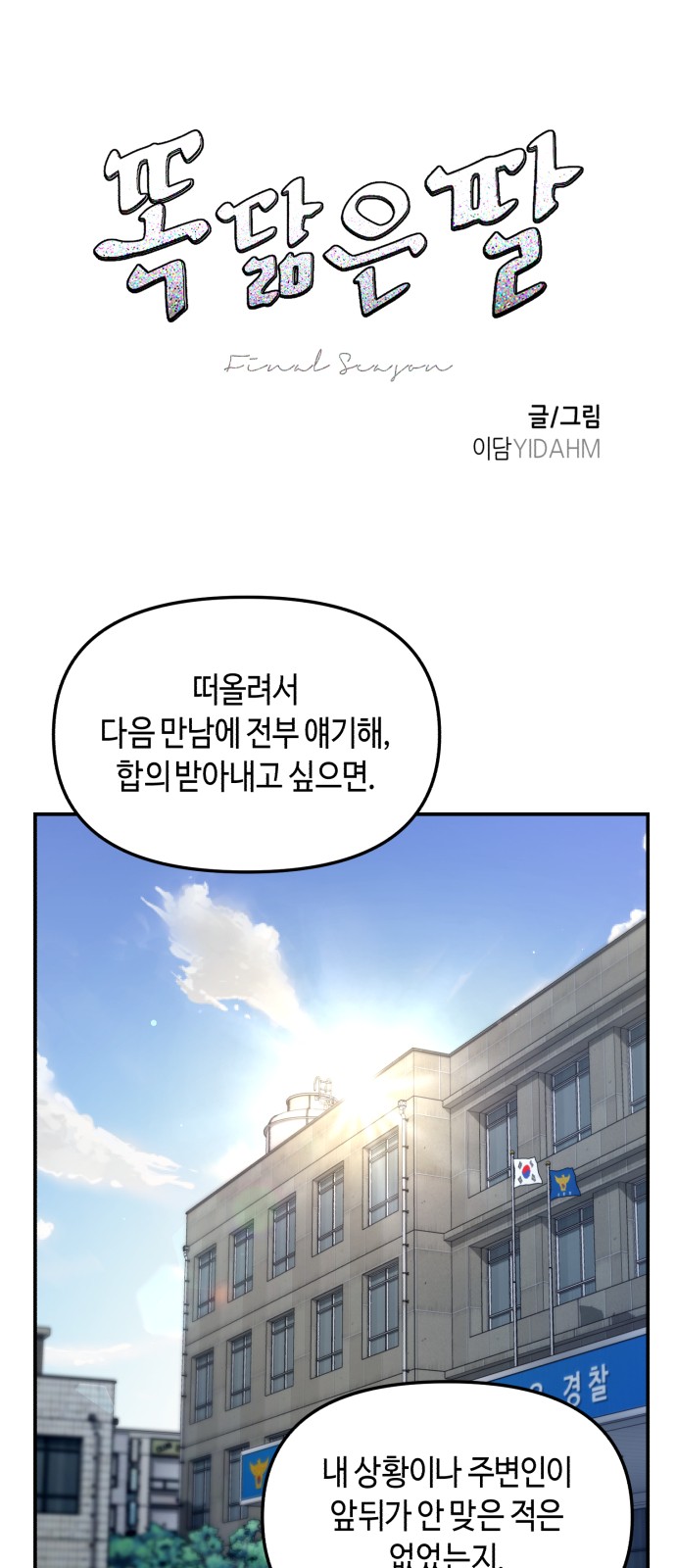 1 페이지