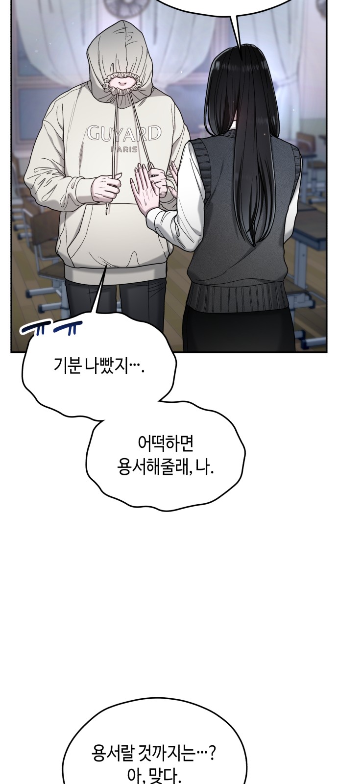 24 페이지