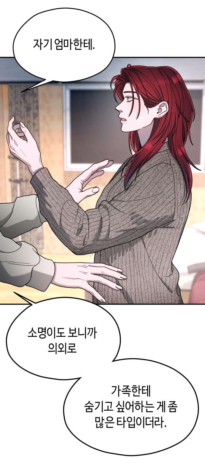 31 페이지