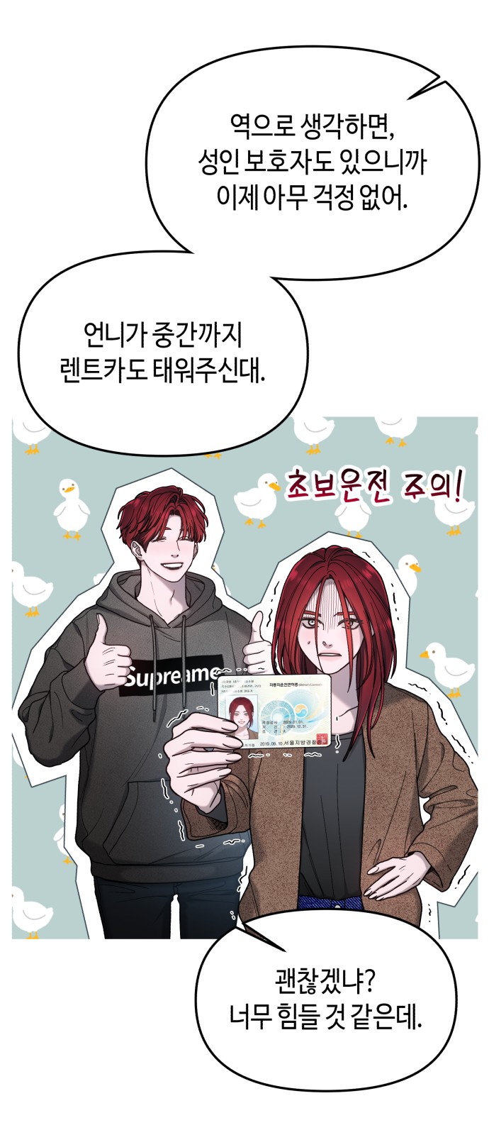 39 페이지