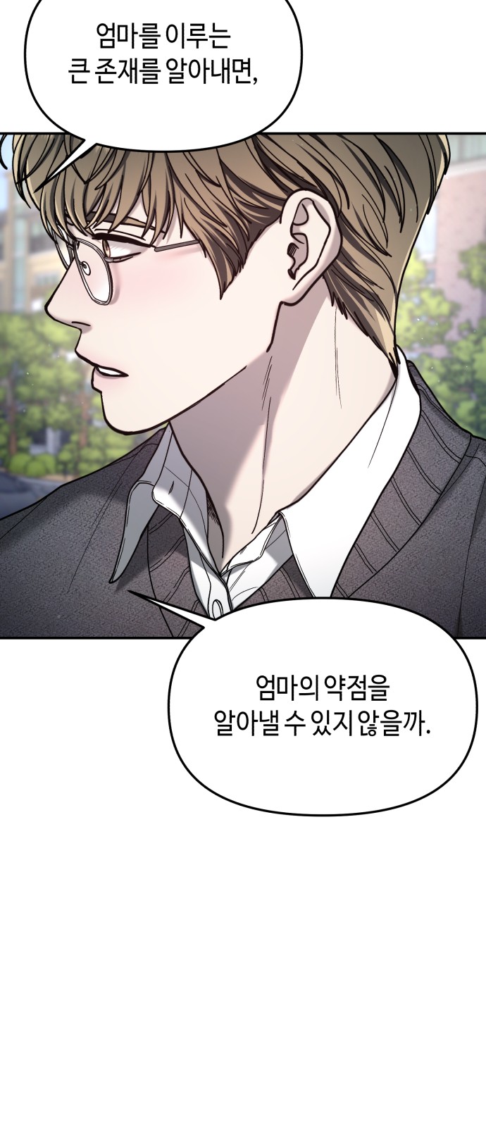 52 페이지