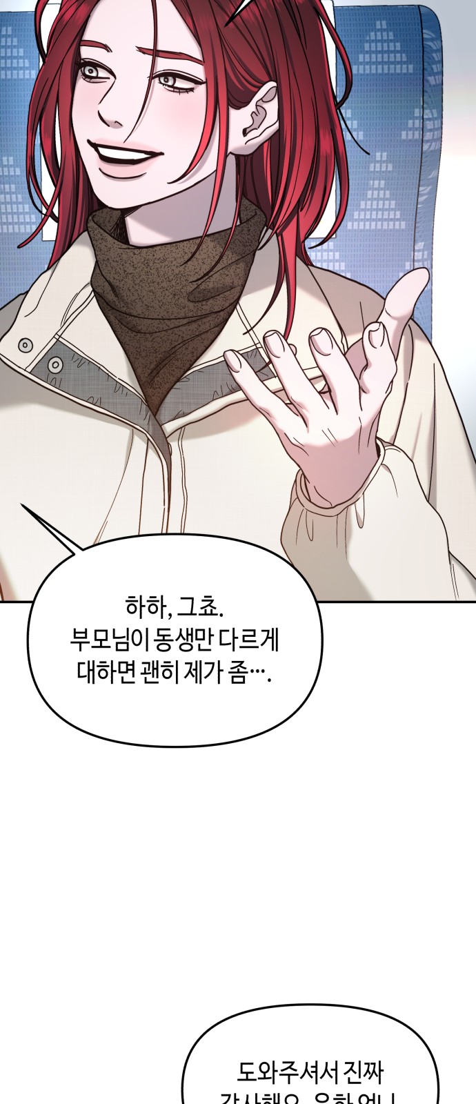 57 페이지