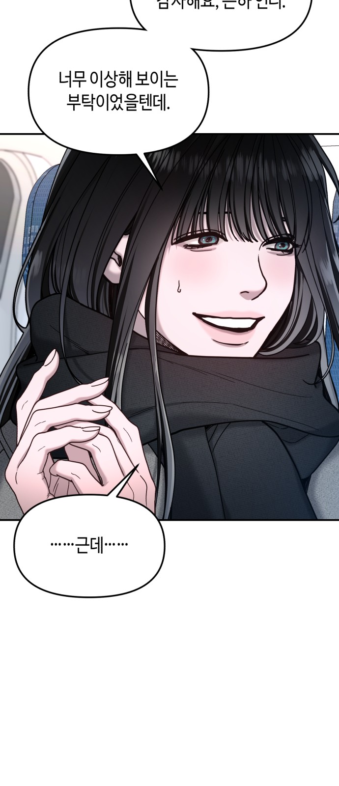 58 페이지