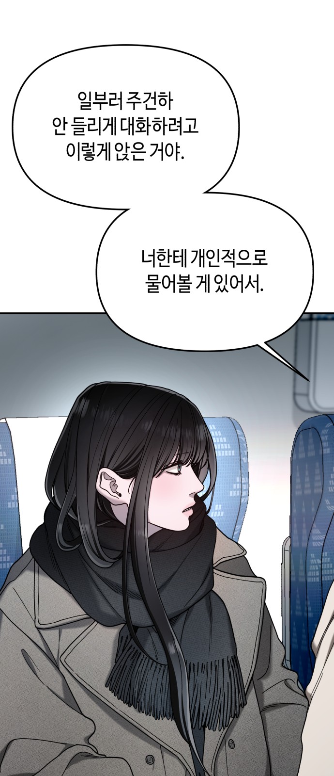 61 페이지
