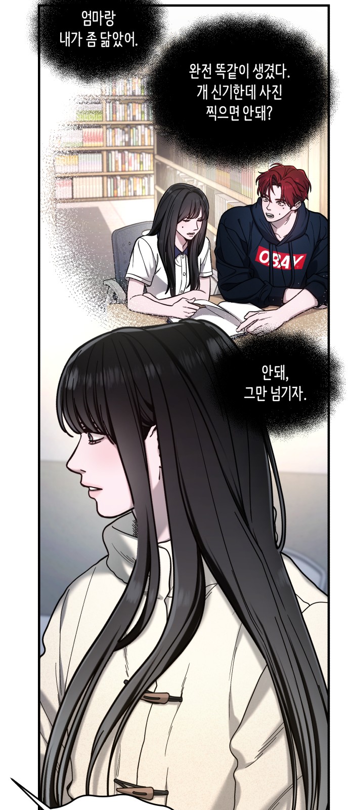7 페이지
