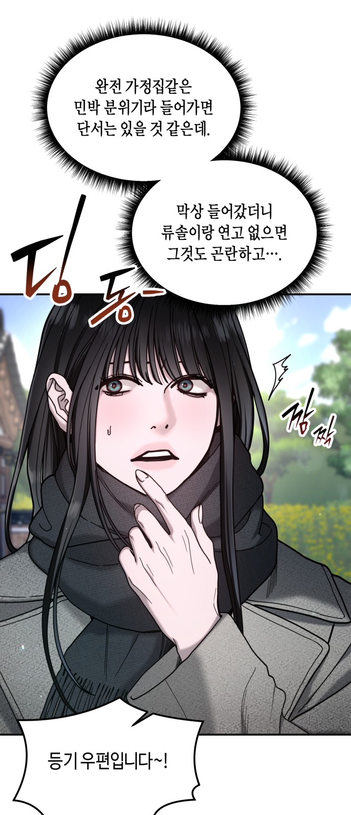 70 페이지
