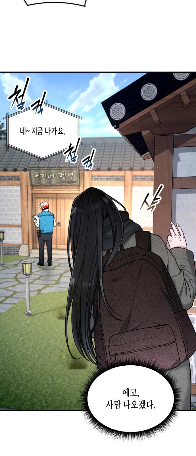 71 페이지