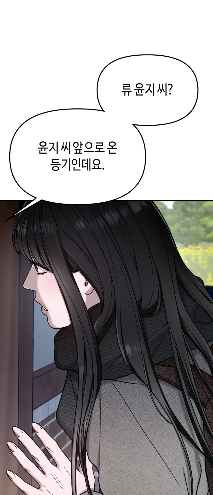 72 페이지