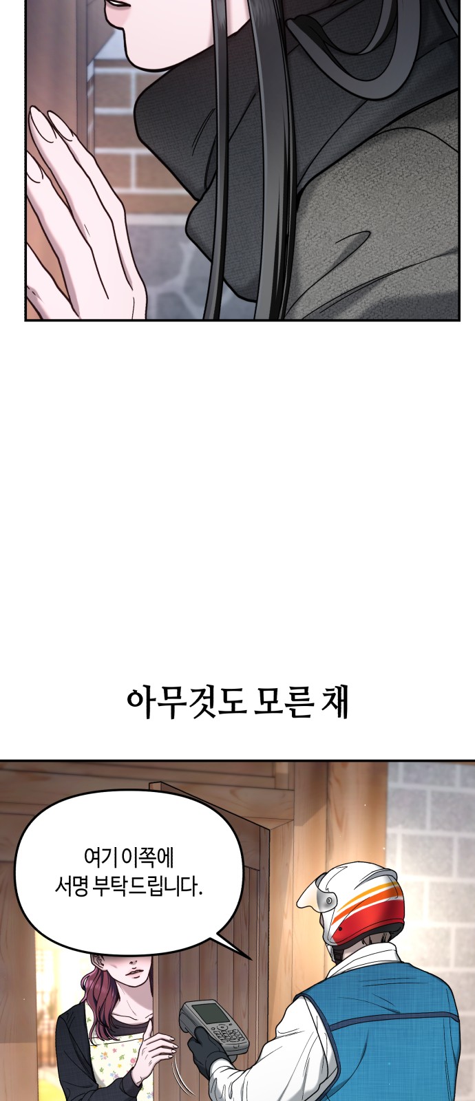 78 페이지