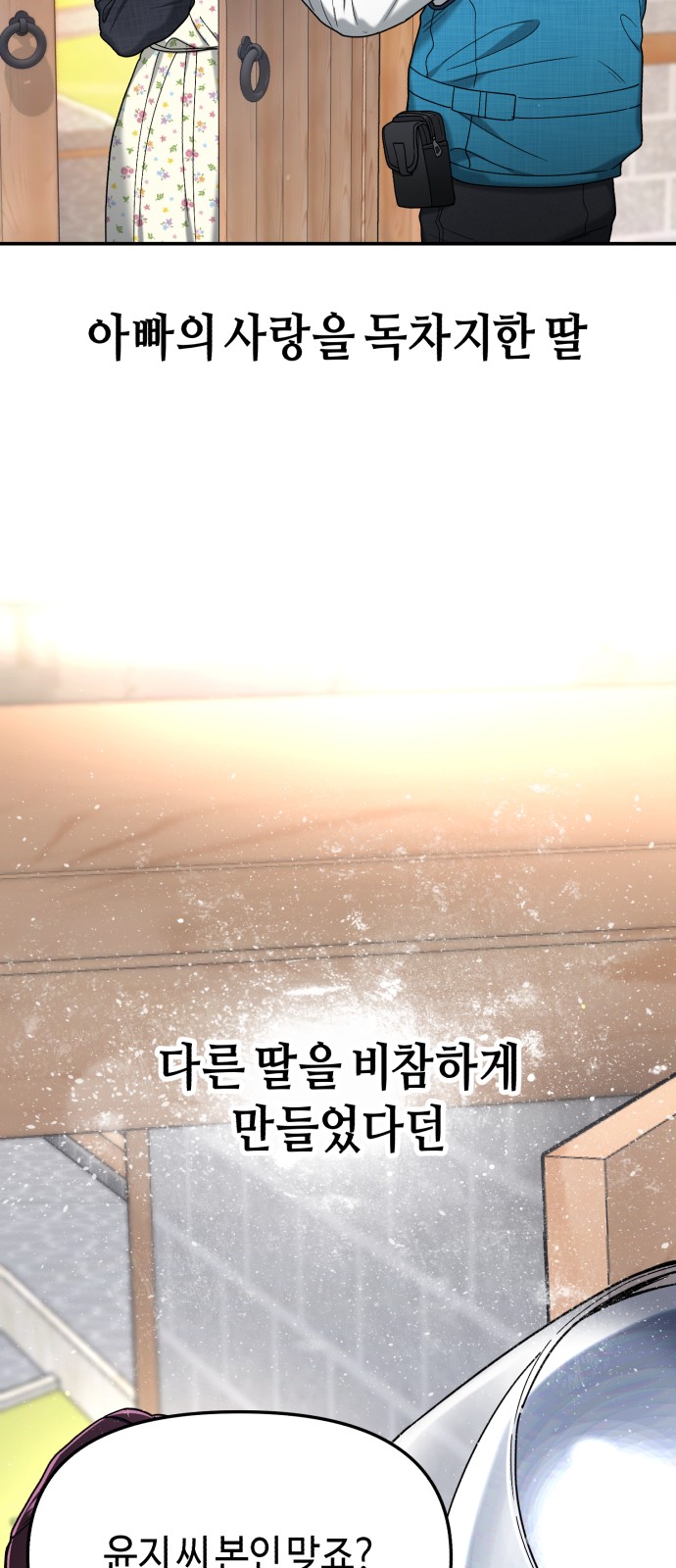 79 페이지