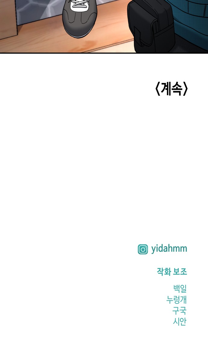 81 페이지