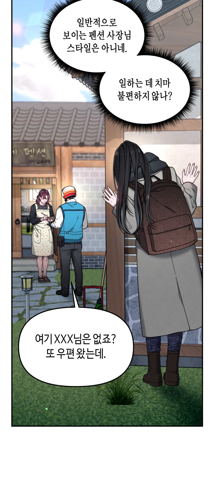 11 페이지