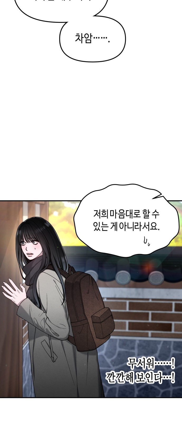 13 페이지
