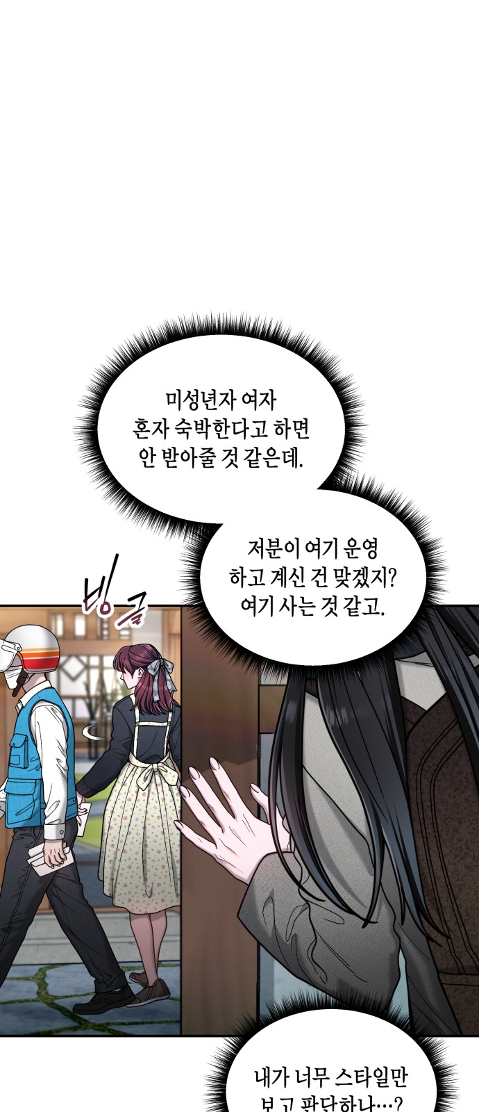 14 페이지