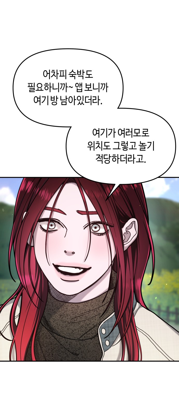 18 페이지