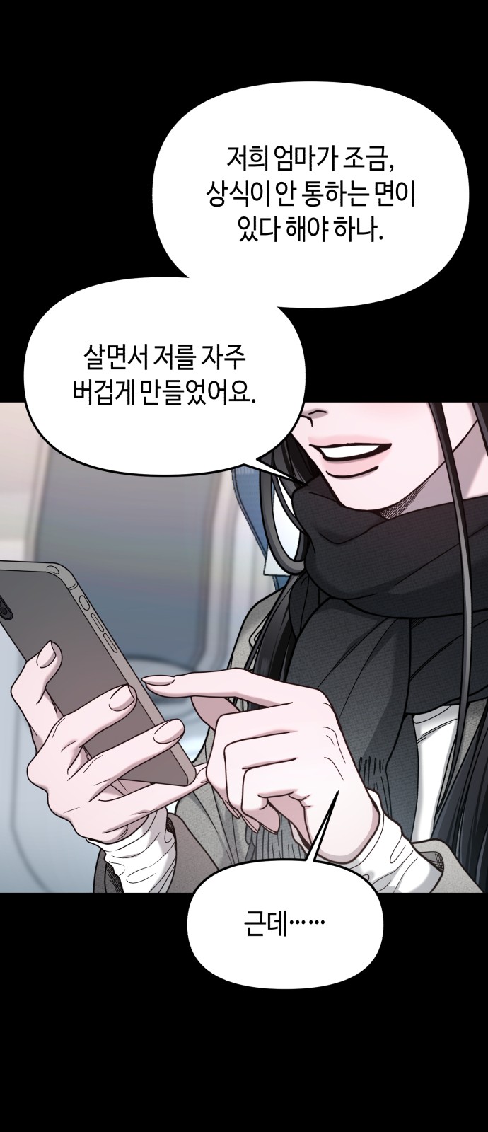 29 페이지