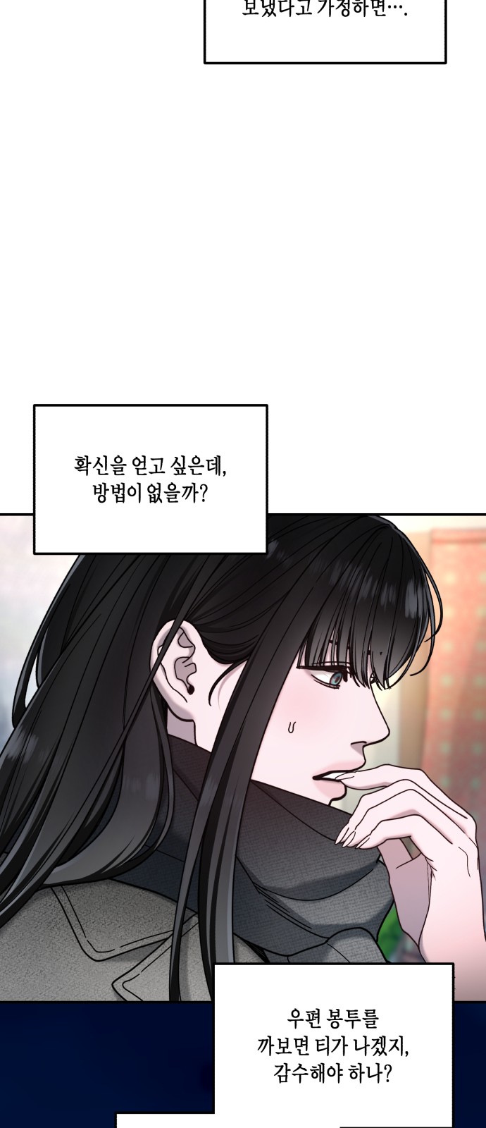 51 페이지