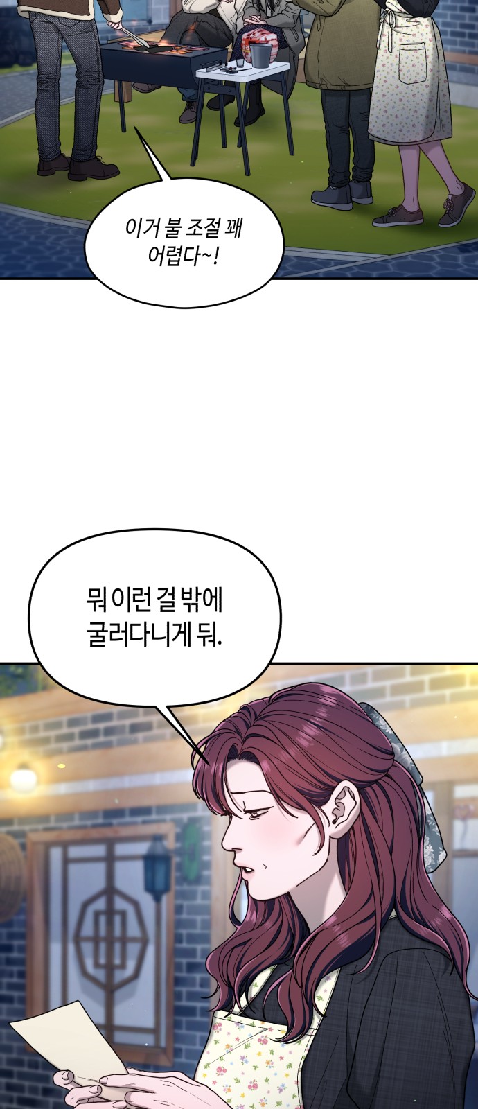 54 페이지