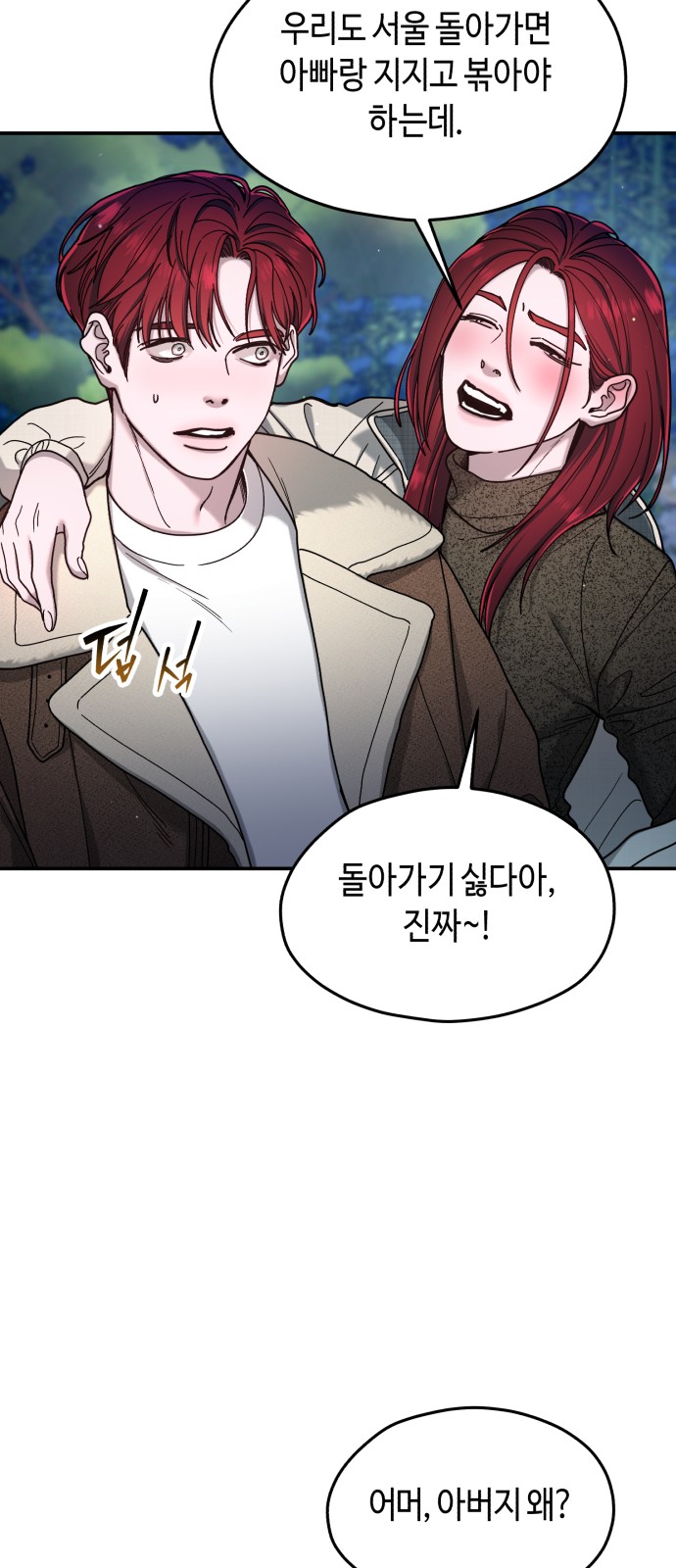 64 페이지