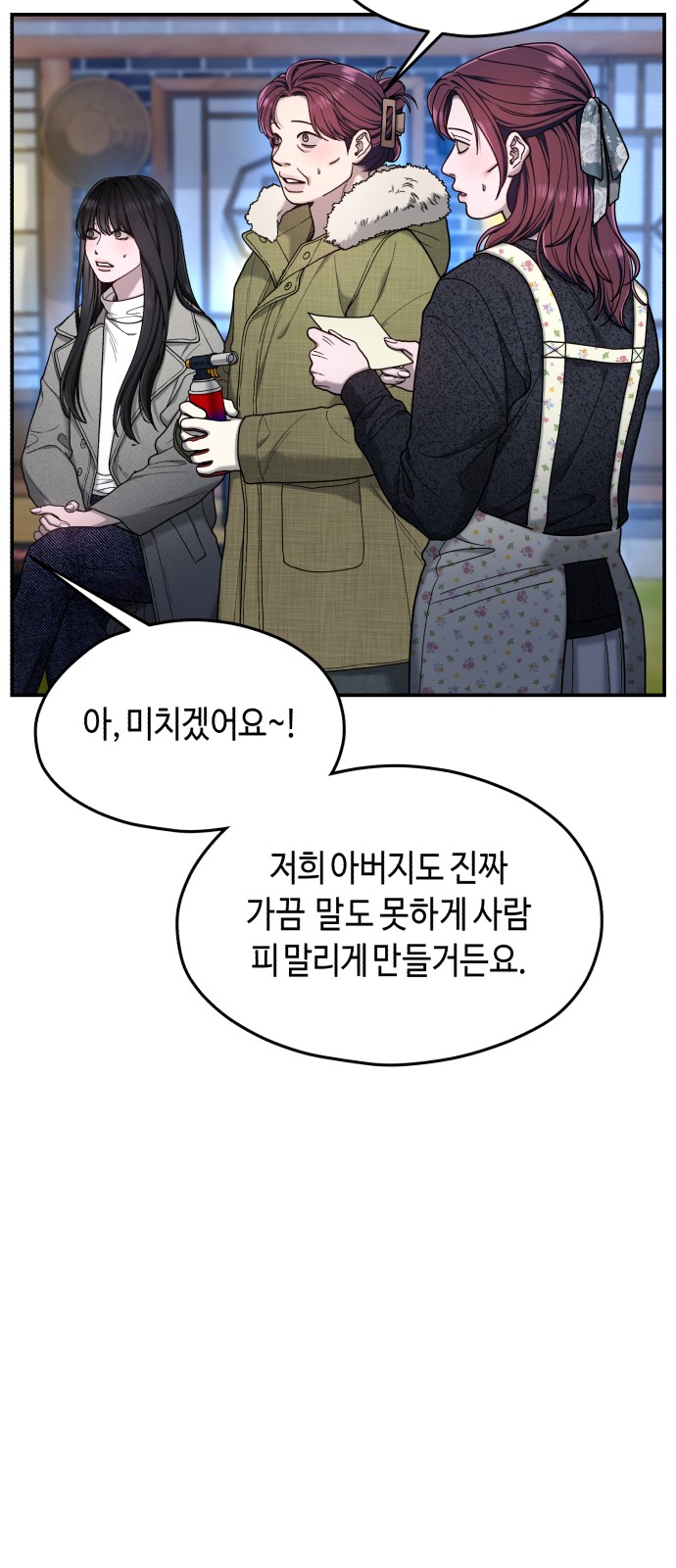 65 페이지