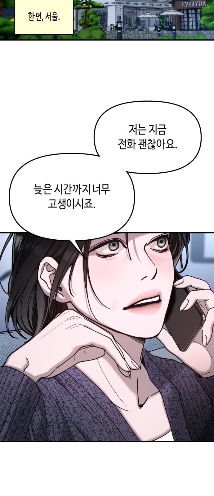 71 페이지