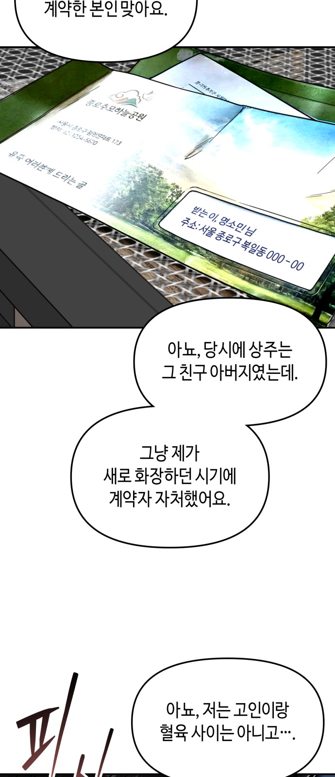 74 페이지