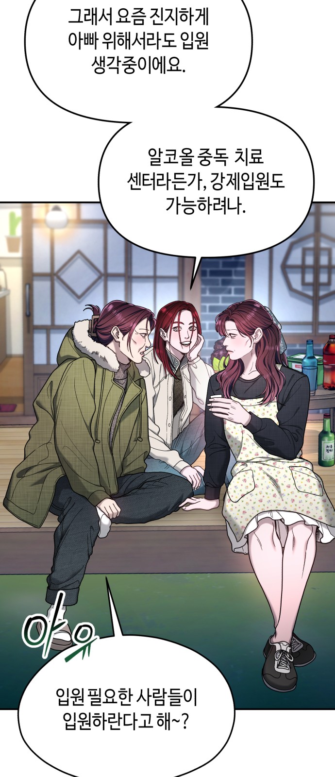 33 페이지