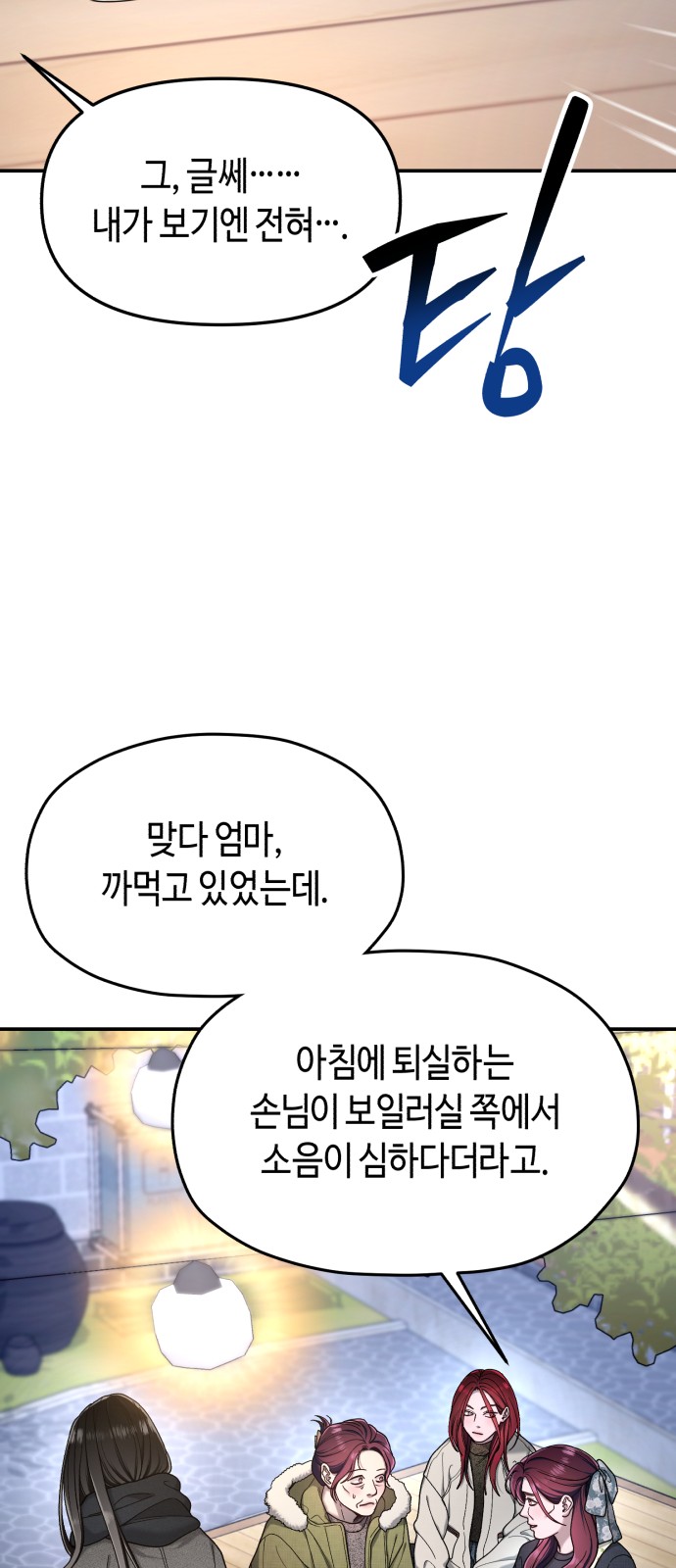 40 페이지