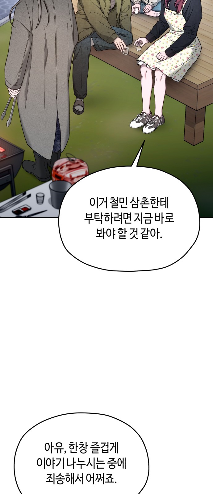 41 페이지