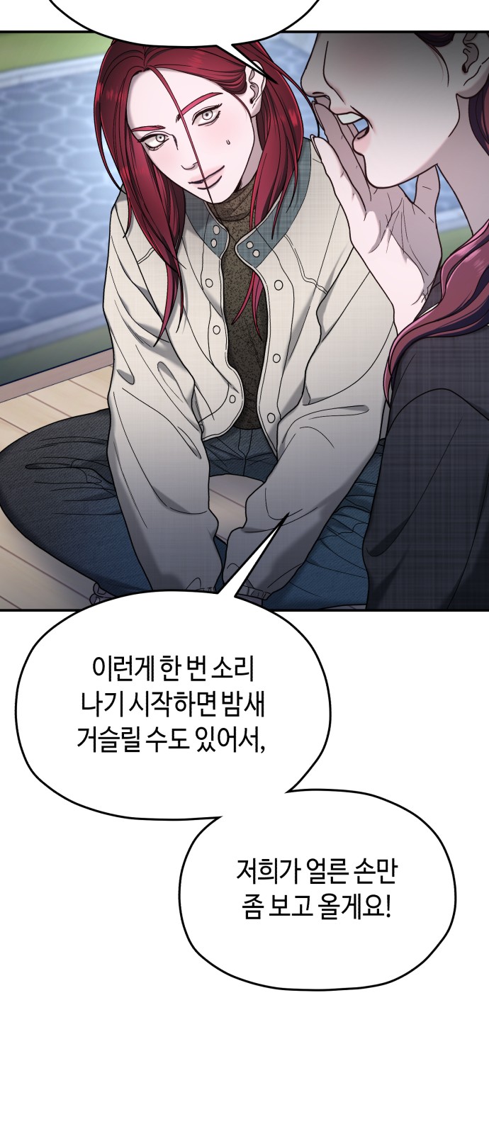 42 페이지