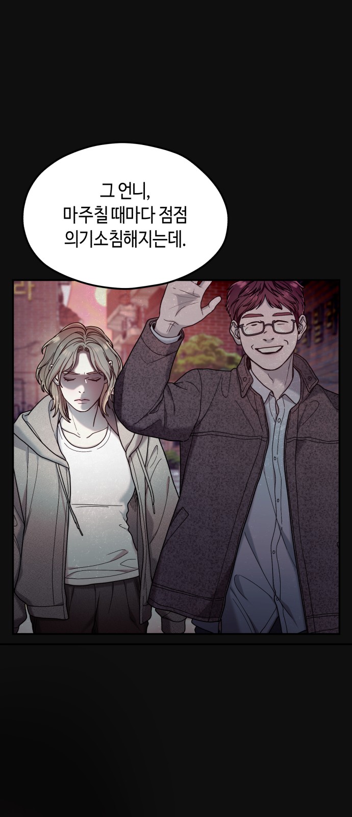 56 페이지