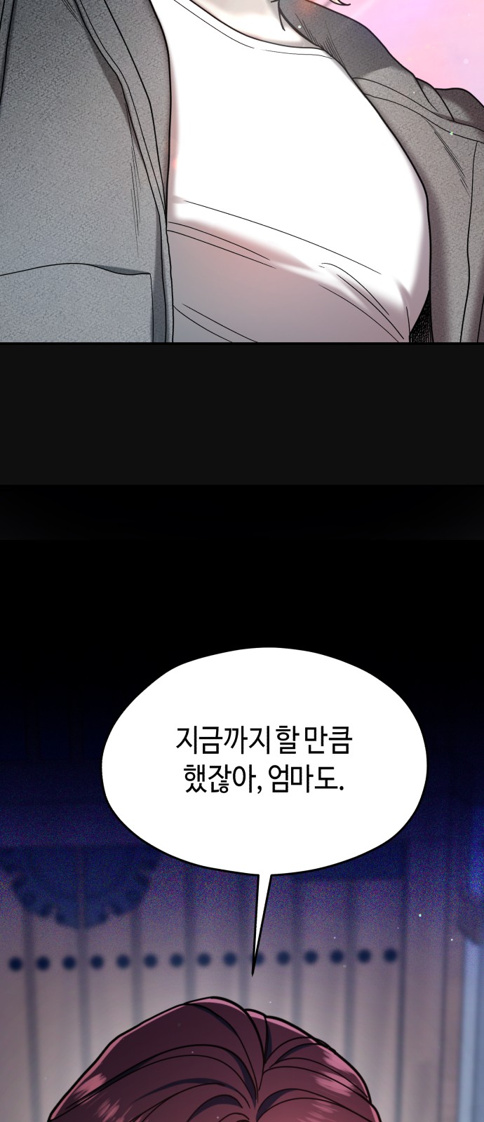 61 페이지