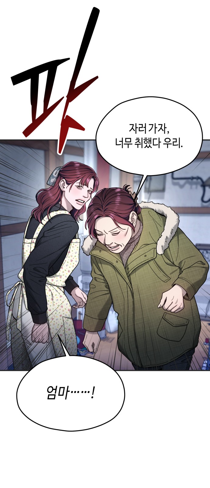 65 페이지