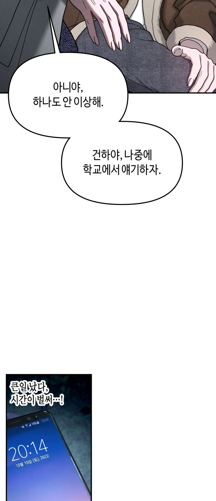 15 페이지