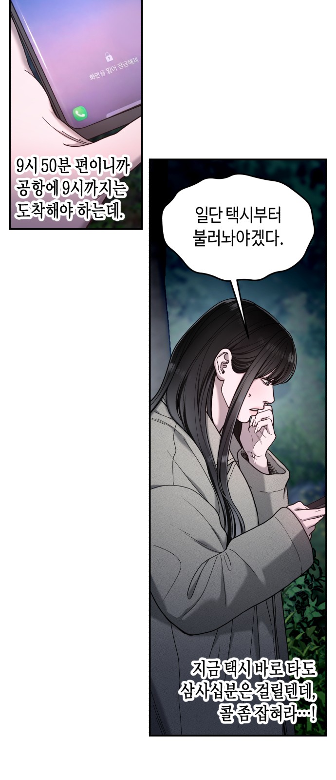 16 페이지