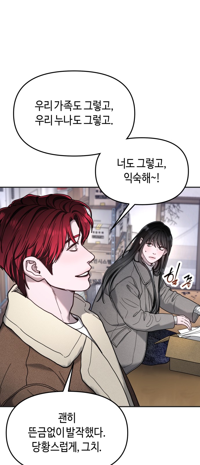 34 페이지