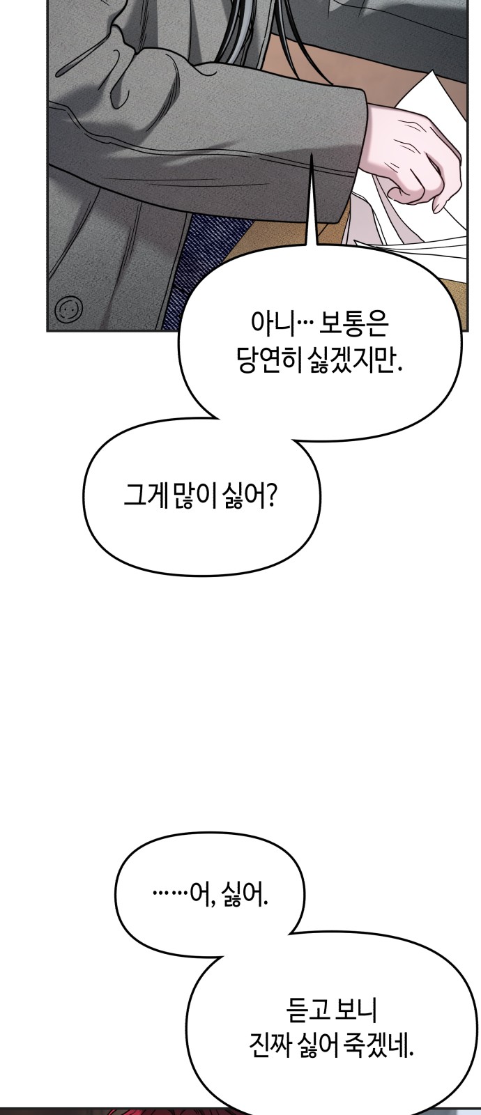 36 페이지