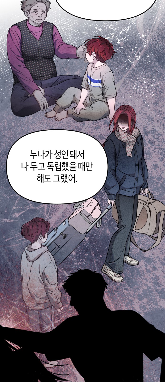 38 페이지
