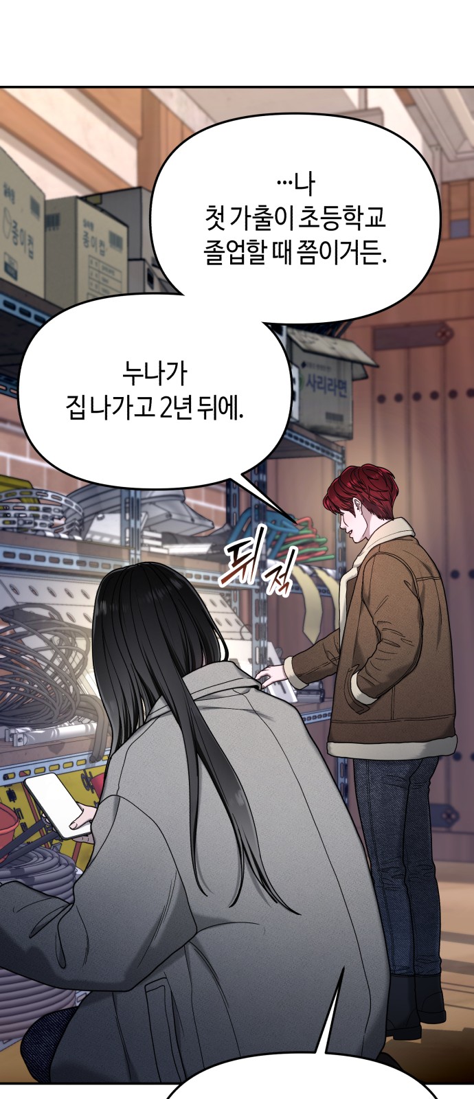 45 페이지