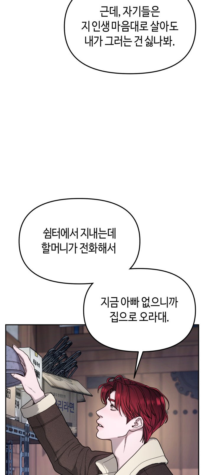 46 페이지