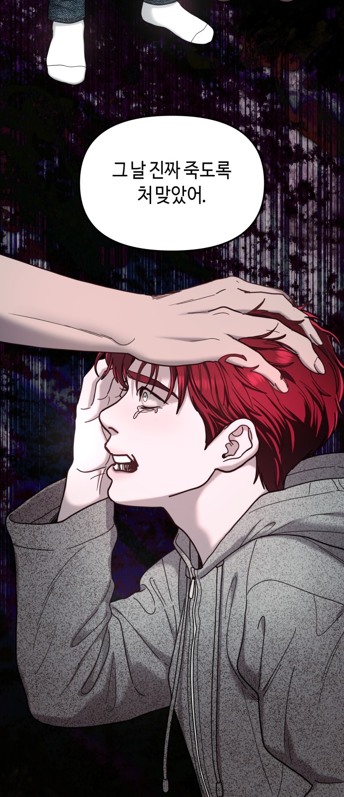 49 페이지