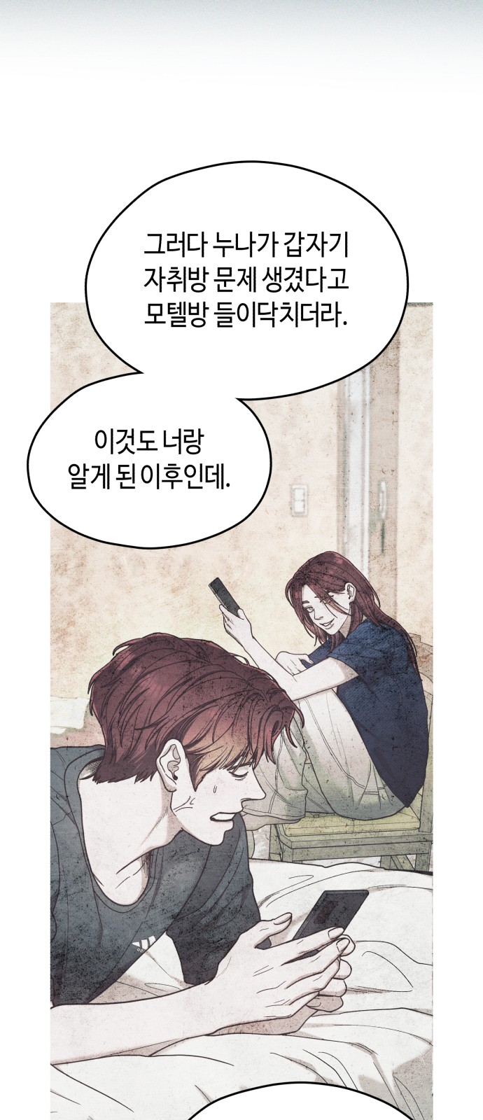 59 페이지