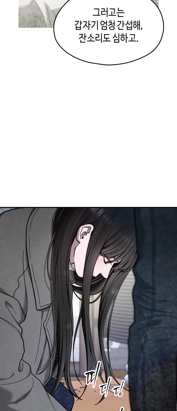60 페이지